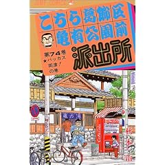 �����犋����T�L�����O�h�o�� (��74��) (�W�����v�E�R�~�b�N�X)