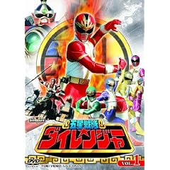�ܐ�����_�C�����W���[ VOL.1 [DVD]