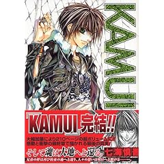 KAMUI 11 (�K���K�� WING �R�~�b�N�X)