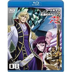 �R�[�h�M�A�X ���t�̃����[�V�� R2 volume08 [Blu-ray]