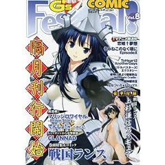 �d��G's Festival Comic ( �W�[�Y�t�F�X�e�B�o���R�~�b�N ) 2009�N 12���� [�G��]