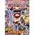 ��������J�[�����W���[ VOL.4 [DVD]