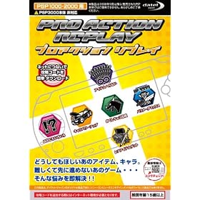 (PSP-1000/2000�p)�v���A�N�V�������v���C