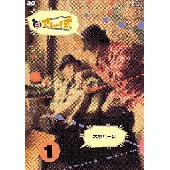 ���܂�~���� Vol.1 [DVD]