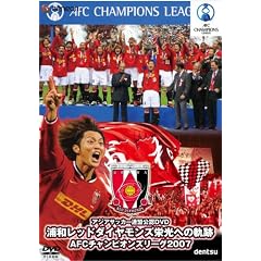 �Y�a���b�h�_�C�������Y�h���ւ̋O��AFC�`�����s�I���Y���[�O2007 [DVD]
