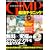 �[������͂��߂�GIMP�ŋ��e�N�j�b�N (OAK MOOK 313)