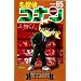 ���T��R�i�� Vol.3 (47-)