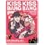 �L�X���L�X���o�����o�� �\ �X�y�V�����E�G�f�B�V���� [DVD]