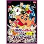 �f�� �N���������񂿂�� �����Ă� �̂��P�c�������e! [DVD]