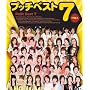 �v�b�`�x�X�g 7