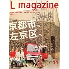 Lmagazine (�G���}�K�W��) 2008�N 11���� [�G��]