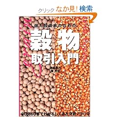 �l�����Ƃ̂��߂̍����������\60��60���ł킩�邵���݂ƕ��̓m�E�n�E (�p�����[�����O����ǖ{�V���[�Y)