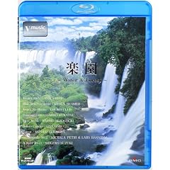 �y��~Water & Forest~ V-music [Blu-ray]