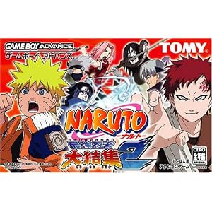 【クリックで詳細表示】NARUTO -ナルト- 最強忍者大結集2