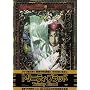 �g���j�e�B�E�u���b�h chapter.8 �R���N�^�[�Y�G�f�B�V���� [DVD]
