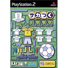 �T�J��2002 J.LEAGUE�v���T�b�J�[�N���u�����낤!