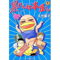 �\���V�{������ (1) (Un poco essay comics)
