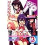 �l�M��!�p�[�e�B�[Book�l�M�p! 2 (KC�f���b�N�X)