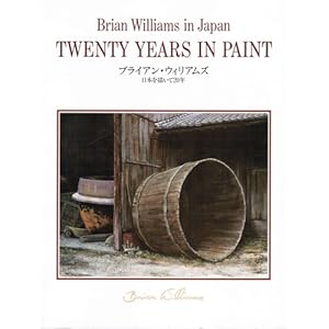 �u���C�A���E�E�B���A���Y�\���{��`����20�N