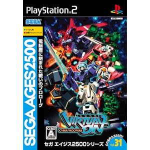【クリックで詳細表示】SEGA AGES 2500シリーズ Vol.31 電脳戦機バーチャロン