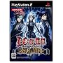 �f�B�[�E�O���C�}�� �t�҃m���i ���T �I���W�i���h���}CD(Amazon.co.jp�I���W�i���f�U�C��)�t��