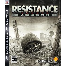 RESISTANCE(���W�X�^���X) ~�l�ޖv���̓�~