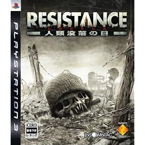 RESISTANCE(���W�X�^���X) ~�l�ޖv���̓�~