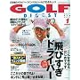 GOLF DIGEST (�S���t�_�C�W�F�X�g) 2010�N 01���� [�G��]