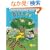 Oxford Reading Tree Dictionary 2008