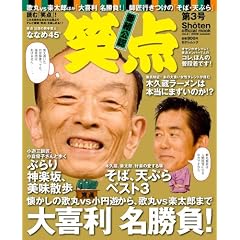 �Γ_ ��3�� (���e�����b�N)