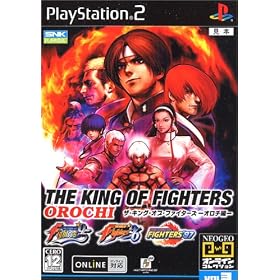 �U�E�L���O�E�I�u�E�t�@�C�^�[�Y -�I���`��-(�ʏ��)NEOGEO�I�����C���R���N�V����