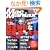 MacManiax Vol.9 (�A�X�y�N�g���b�N)