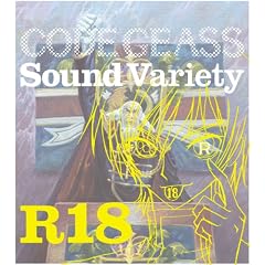 �u�R�[�h�M�A�X ���t�̃����[�V��R2�vSound Variety R18