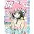 ��TYPE (�ɂ��^�C�v) Vol.4 2010�N 01���� [�G��]