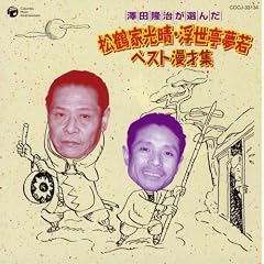 �V�c�������I�񂾏��߉ƌ����E���������� �x�X�g���ˏW