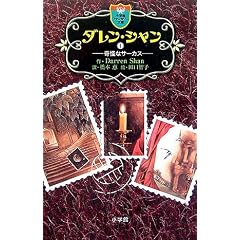 �_�����E�V���� 1 (���w�كt�@���^�W�[����)