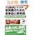 TOEIC�e�X�g������̂��߂̉p�P��Ɖp�n��\�o��p�x���p�P��1127�Ɖp�n��322