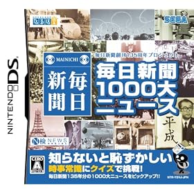 �����V��1000��j���[�X