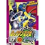 ���b�N�}���G�O�[ �A�N�Z�X 17 [DVD]