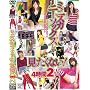 �~�j�X�J�j�[�\�b�N�X�����������Ȃ�!4����2 [DVD]