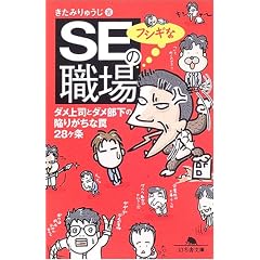SE�̃t�V�M�ȐE��\�_����i�ƃ_�������ׂ̊肪�����28���� (���~�ɕ���)