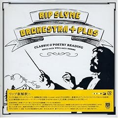 Rip Slyme Orchestra - Plus