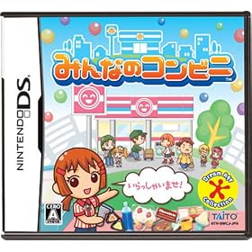 みんなのコンビニ