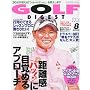 GOLF DIGEST (�S���t�_�C�W�F�X�g) 2009�N 08���� [�G��]