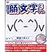 �X�[�p�[�當������3