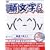 �X�[�p�[�當������3
