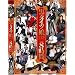 ���^�C�c����S�W2���g8���� [DVD]