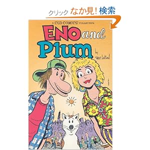 【クリックでお店のこの商品のページへ】Eno and Plum: Dark Horse Comics: 洋書