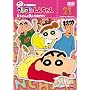 �N���������񂿂�� TV�Ō���I ��8���V���[�Y (21)�������ƗV��ł�����] [DVD]