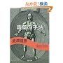 �Ŗ�̎蒟 (�͏o���� �� 1-6 �F�V���F�R���N�V����)